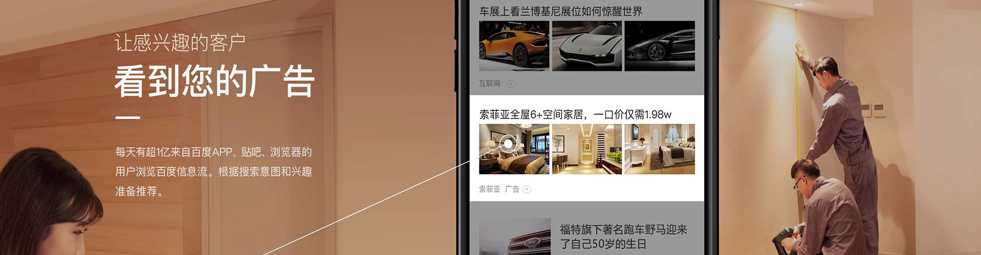 东丰百度开户返点