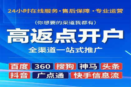 SEM推广案例：关键词优化策略